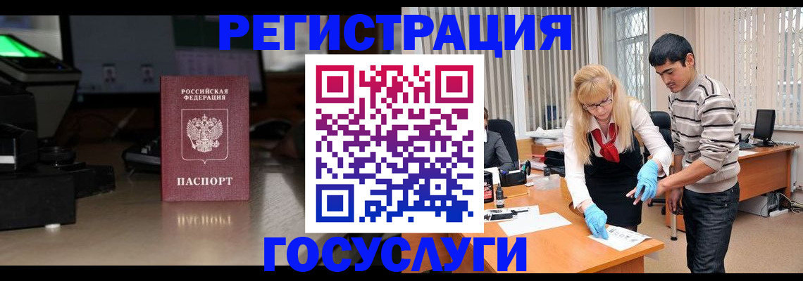 прописка от собственника в Пскове